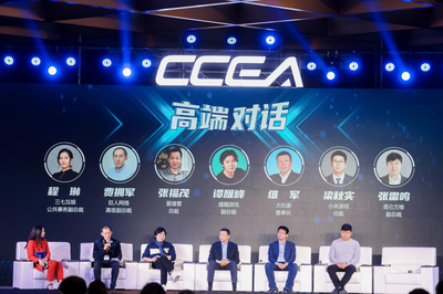 2020中國游戲行業(yè)年會(huì)在成都隆重召開，聚焦網(wǎng)絡(luò)經(jīng)營游戲產(chǎn)品發(fā)展新機(jī)遇